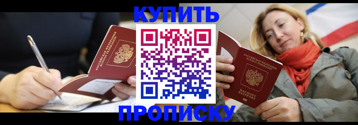 регистрация для школы в Заречном